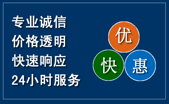 盐田区汽车救援送柴油