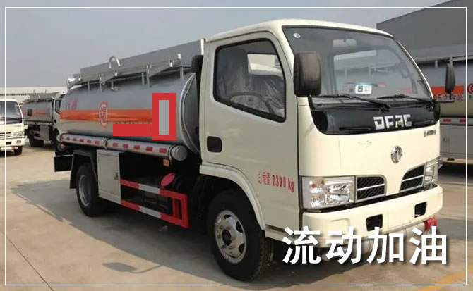 盐田区道路救援汽车送机油
